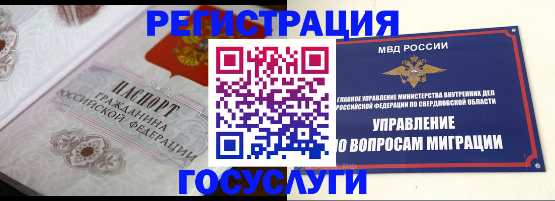 регистрация для дет. сада в Саратовской области